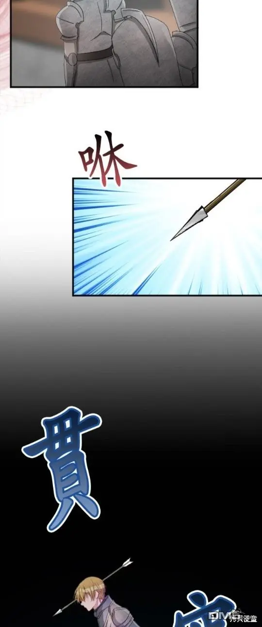 第78话 第9页
