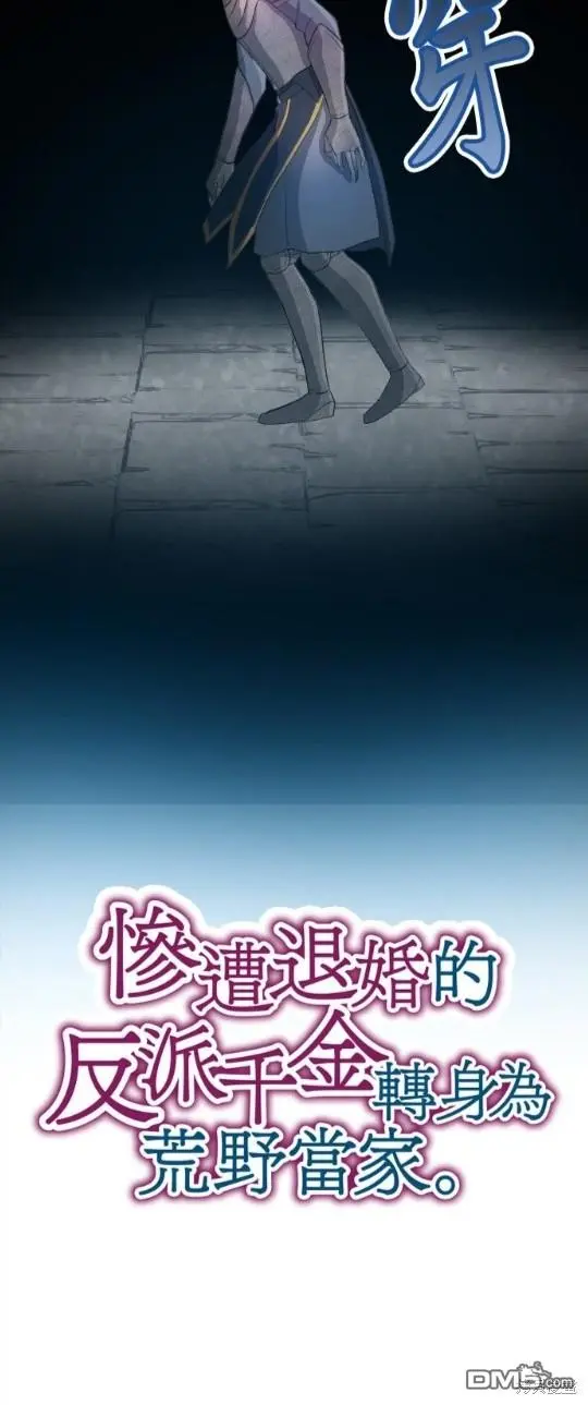 第78话 第10页