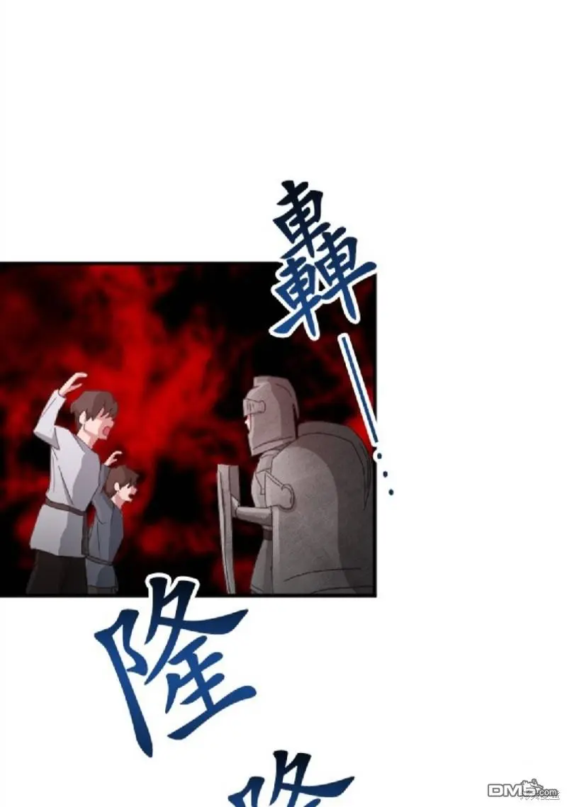 第78话 第11页
