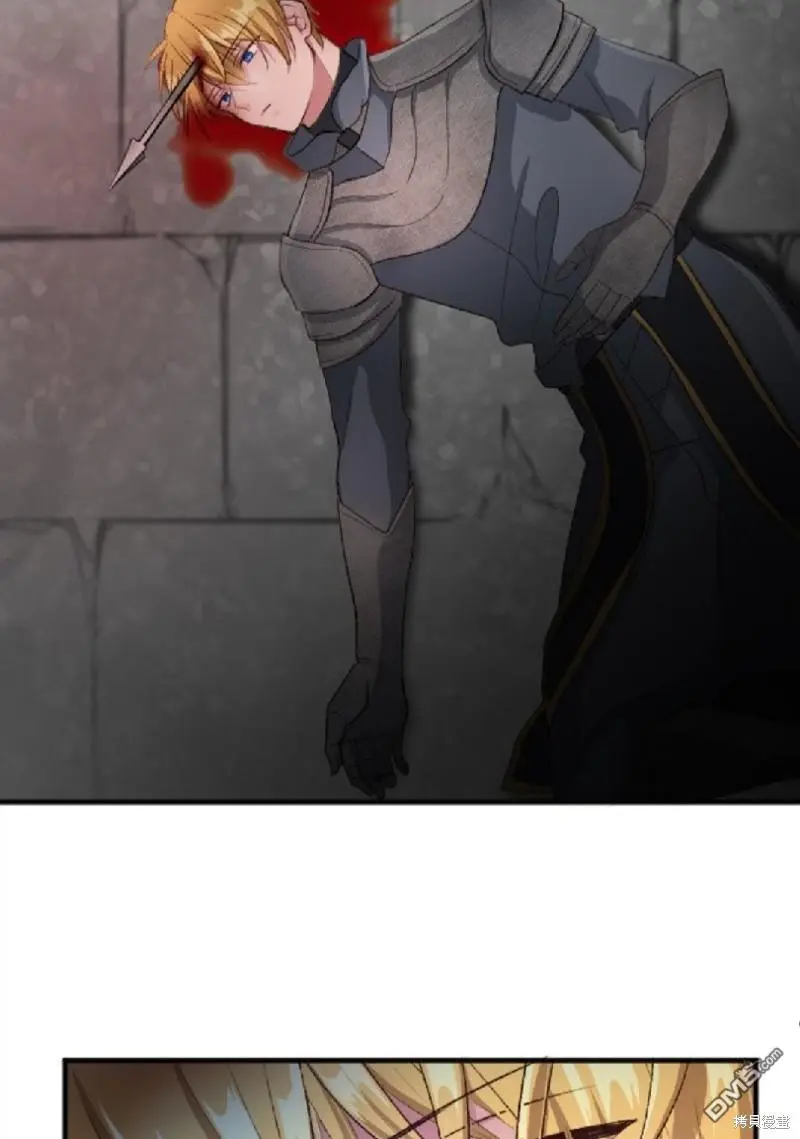 第78话 第13页