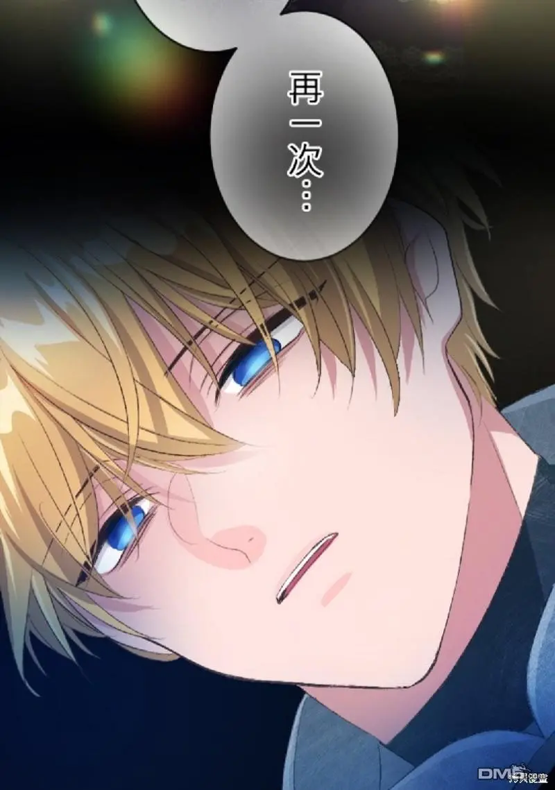 第78话 第16页