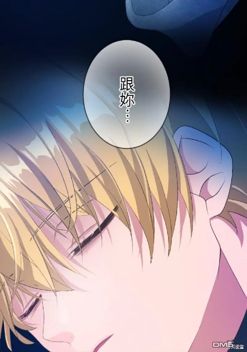 第78话 第17页