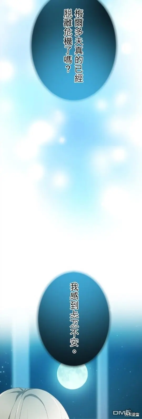 第78话 第22页