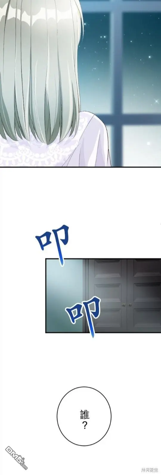 第78话 第23页