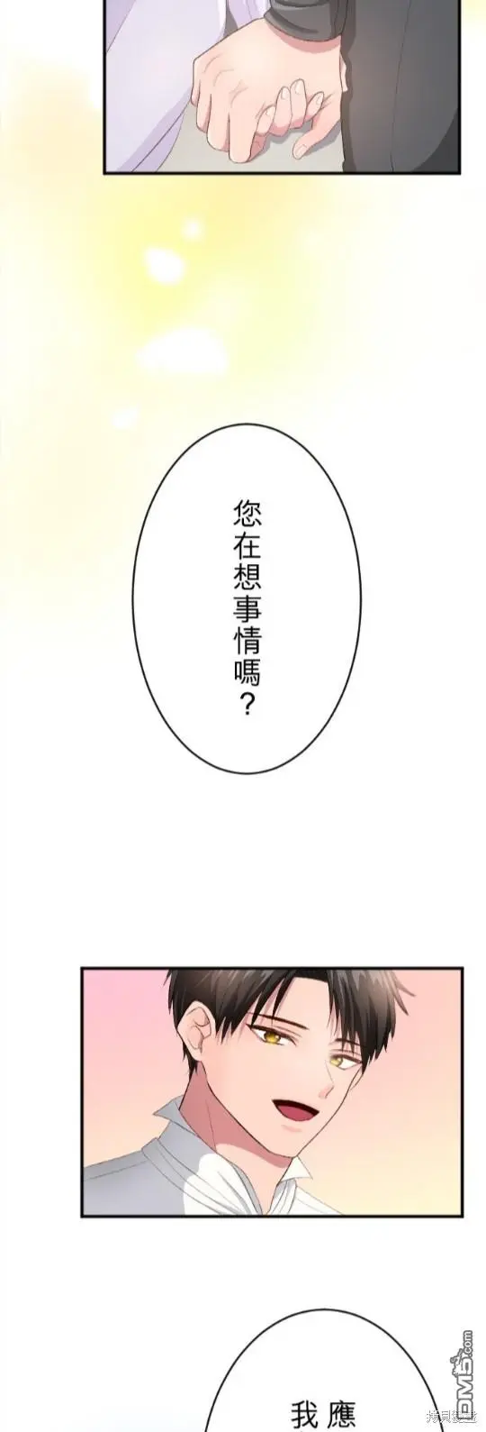 第78话 第27页