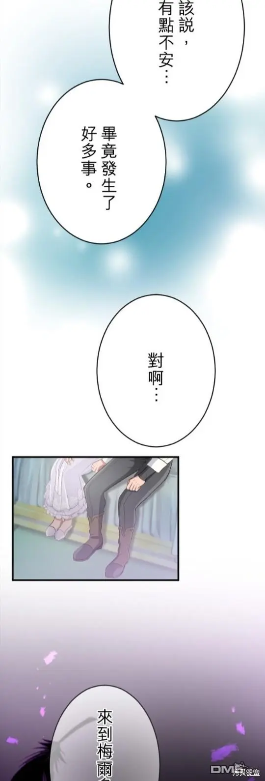 第78话 第28页