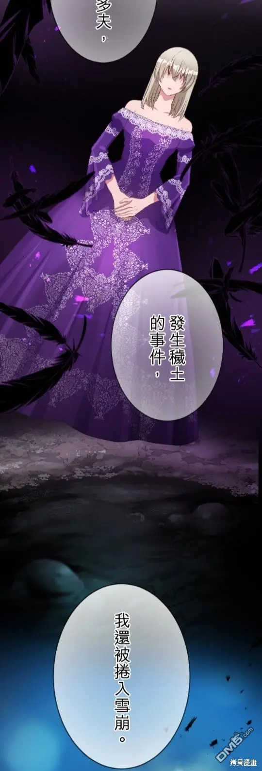 第78话 第29页