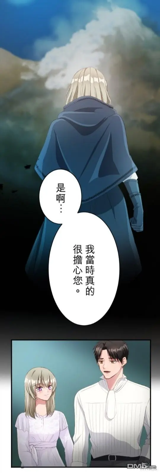 第78话 第30页