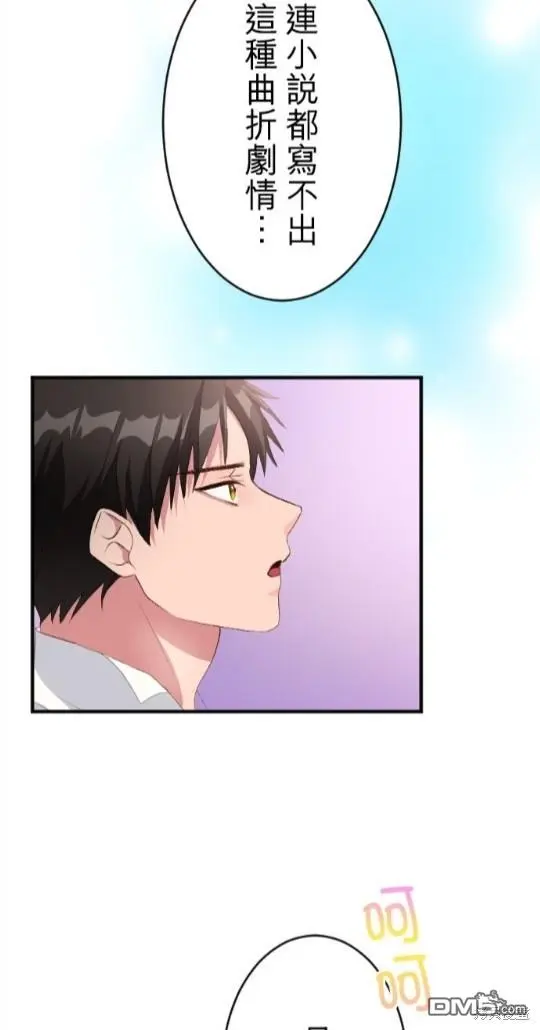 第78话 第34页