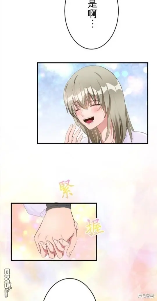 第78话 第35页