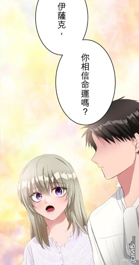 第78话 第36页