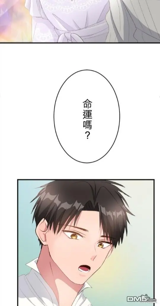 第78话 第37页