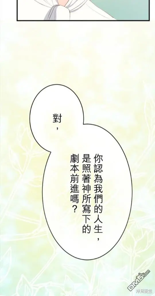 第78话 第38页