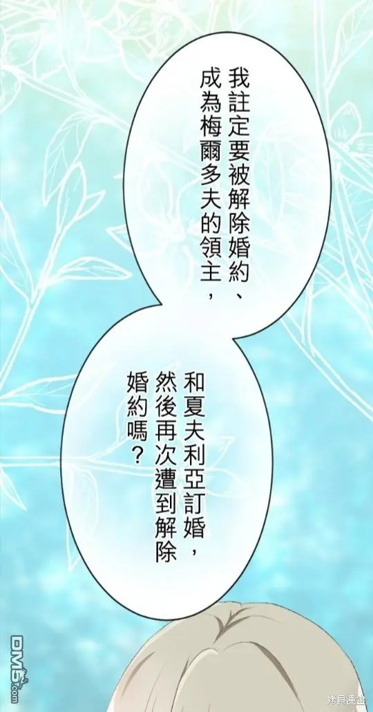第78话 第39页