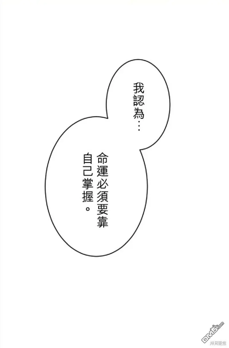 第78话 第41页