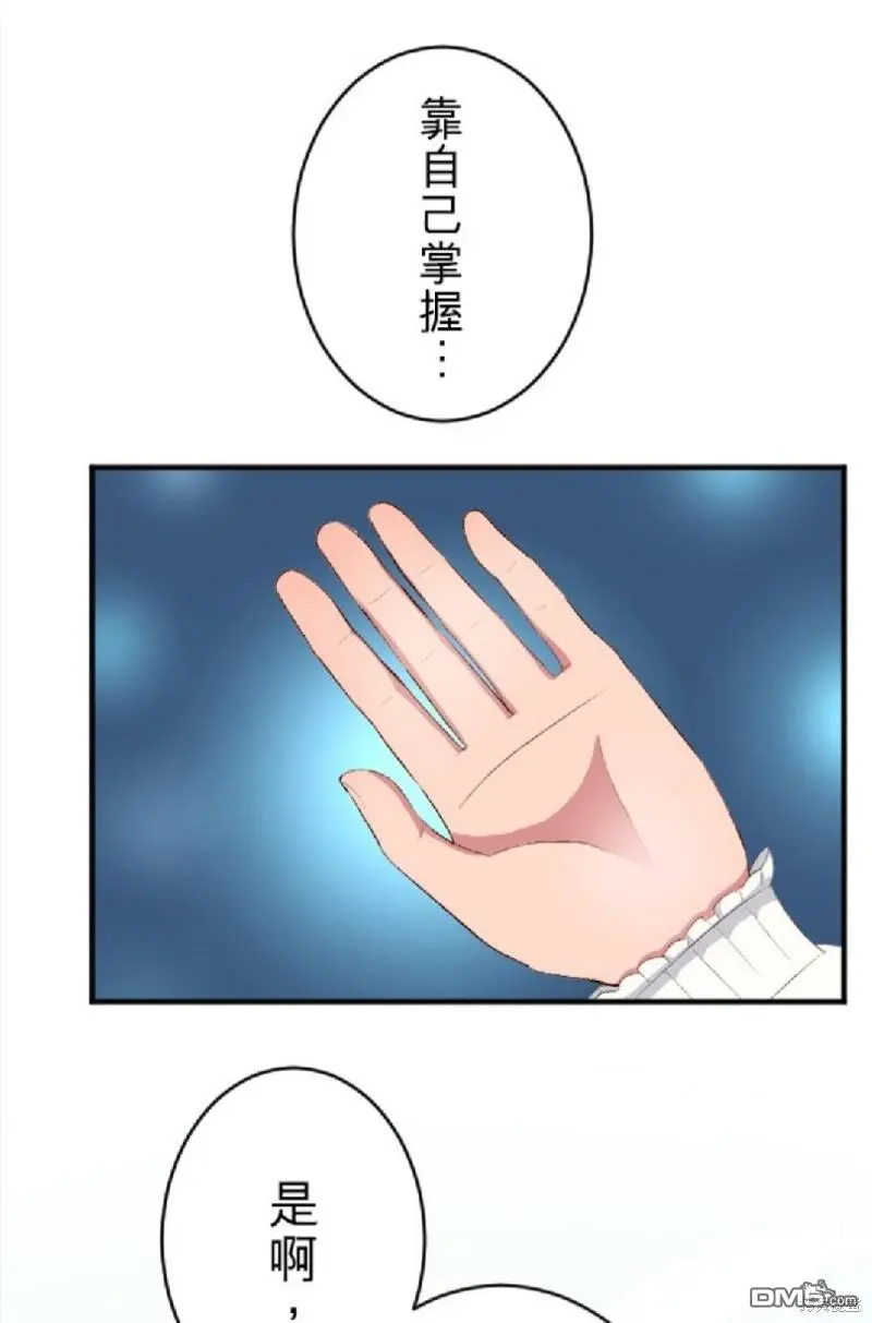 第78话 第42页