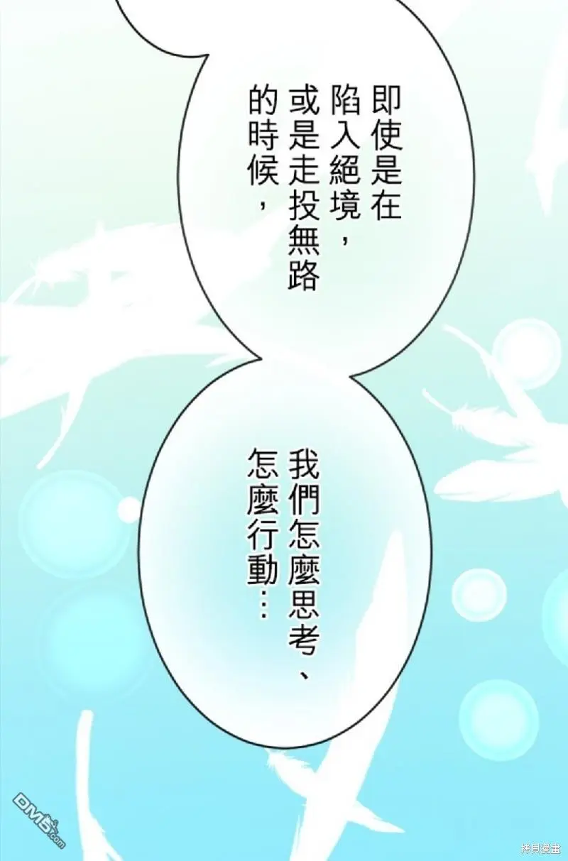 第78话 第43页