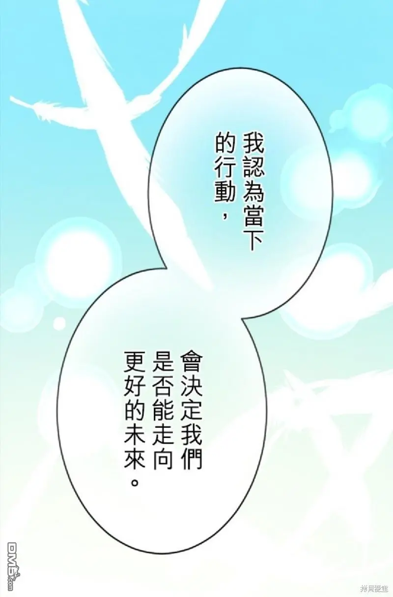 第78话 第44页