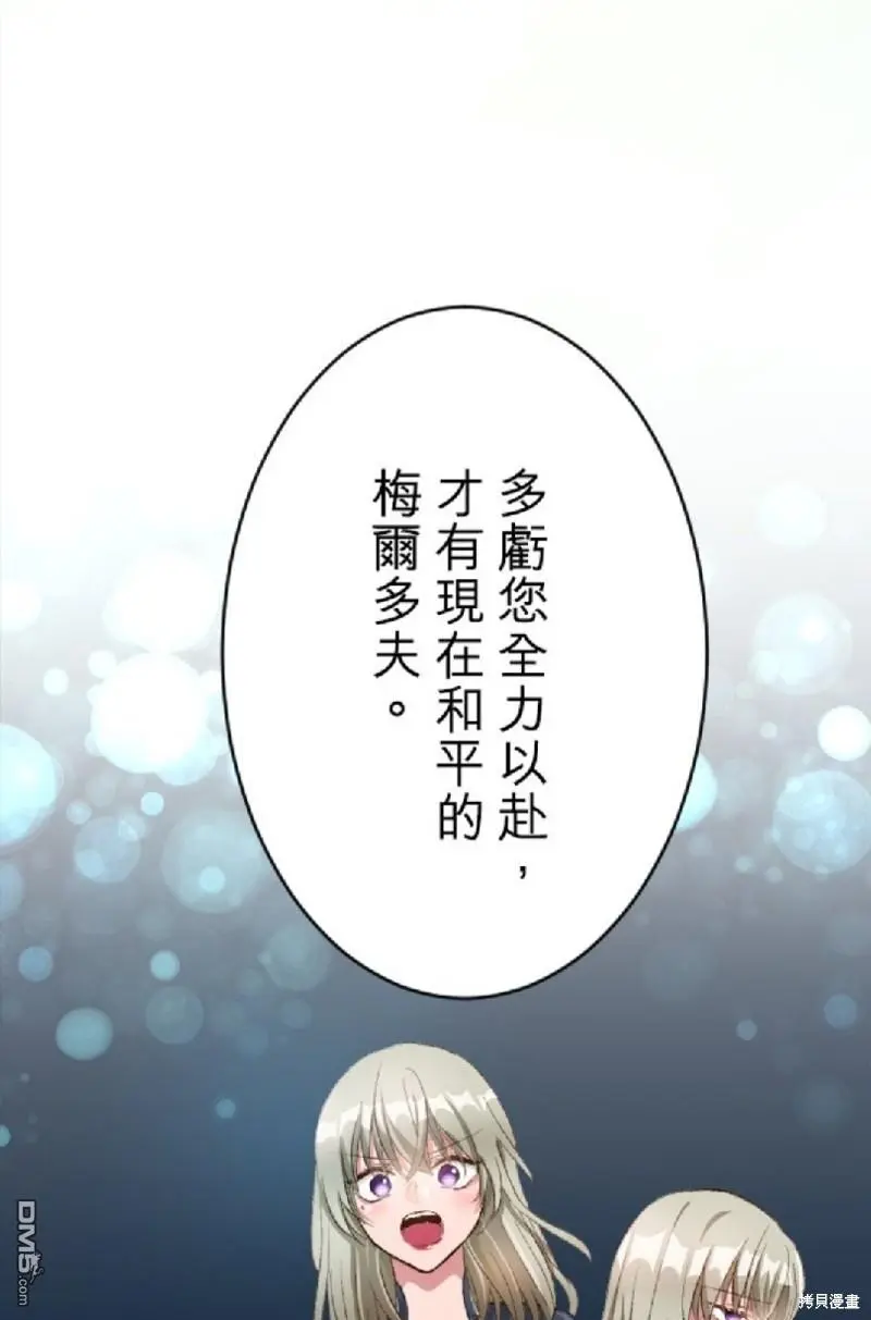 第78话 第45页