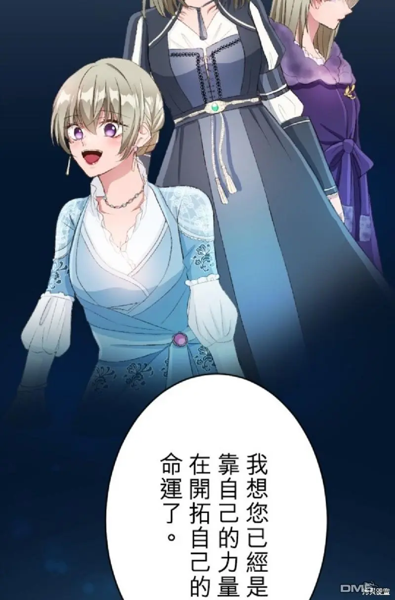 第78话 第46页