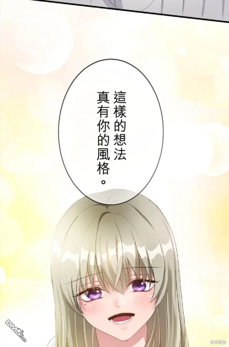 第78话 第48页