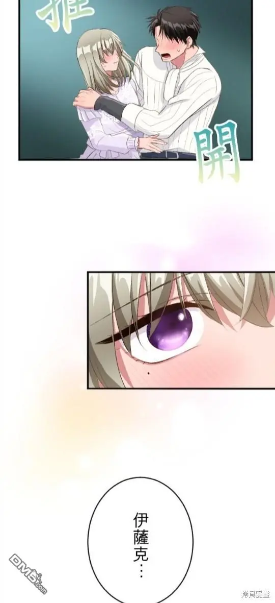 第78话 第52页