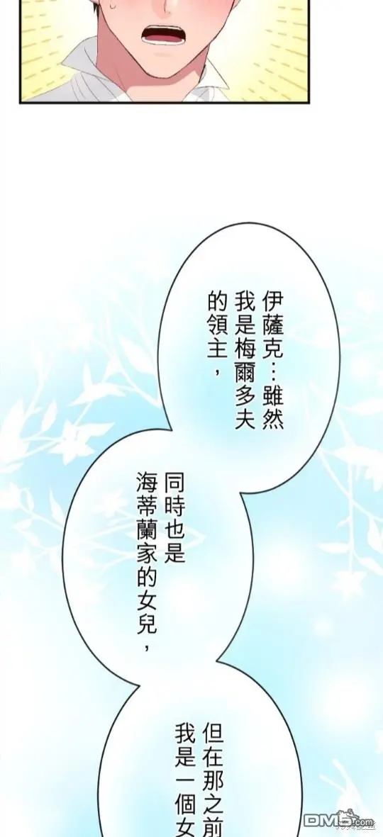 第78话 第55页