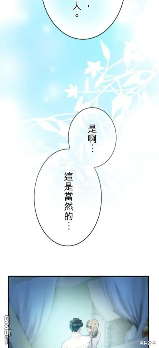 第78话 第56页