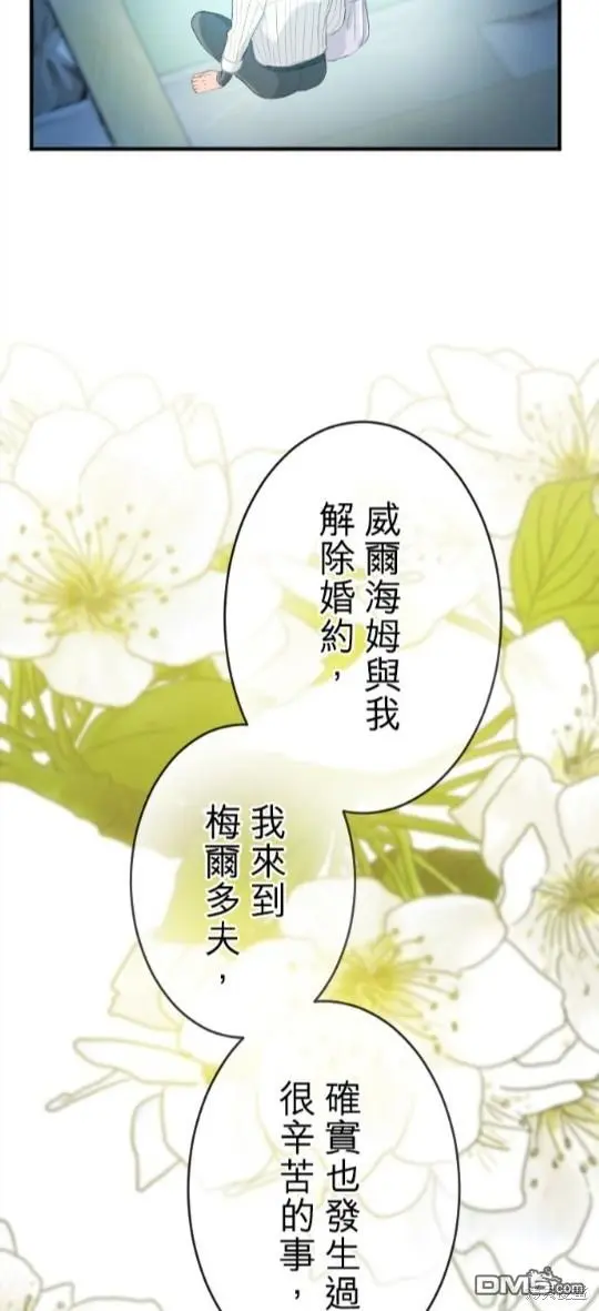 第78话 第57页