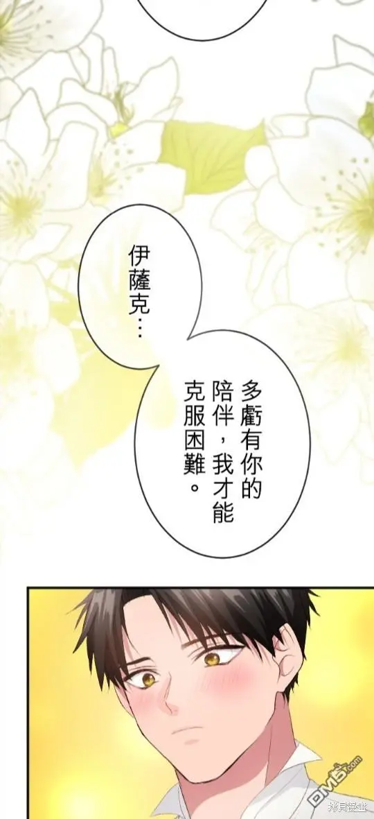 第78话 第58页