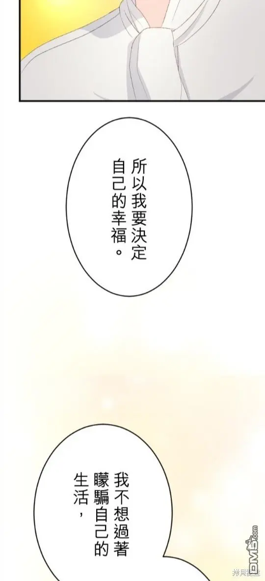 第78话 第59页