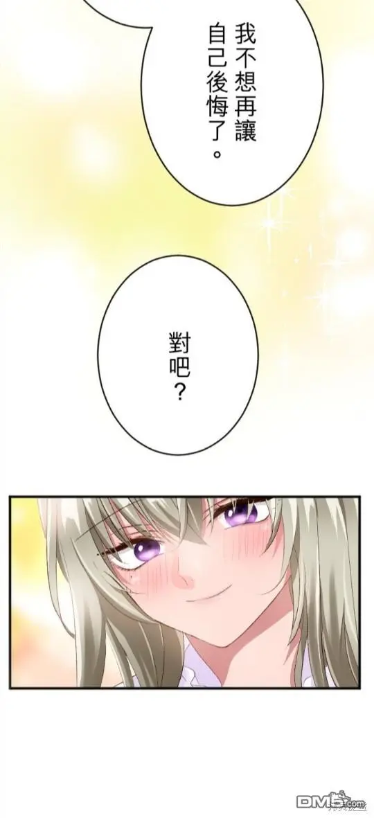 第78话 第60页