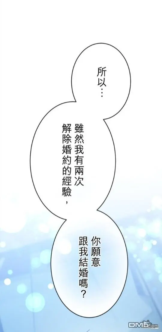第78话 第61页