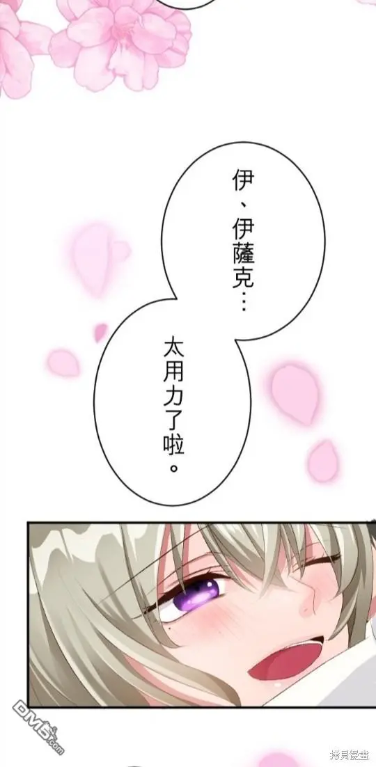 第78话 第64页
