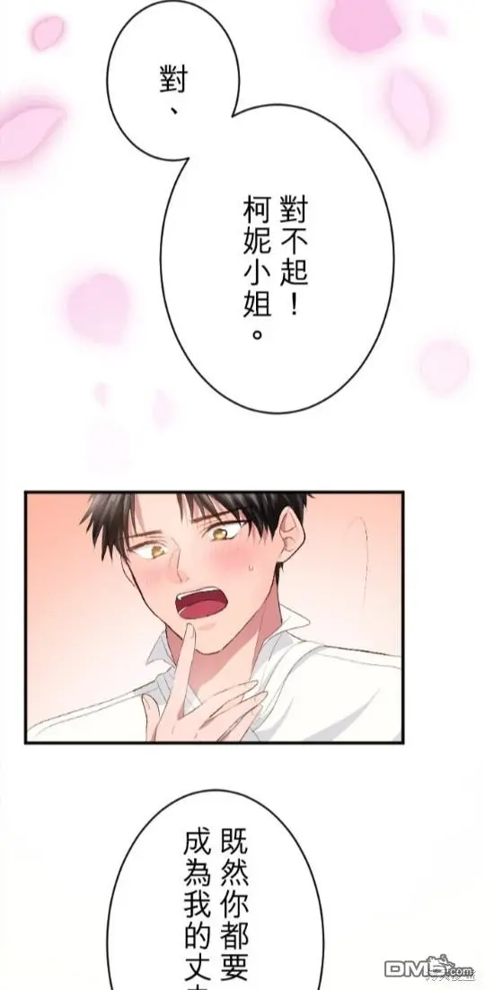 第78话 第65页