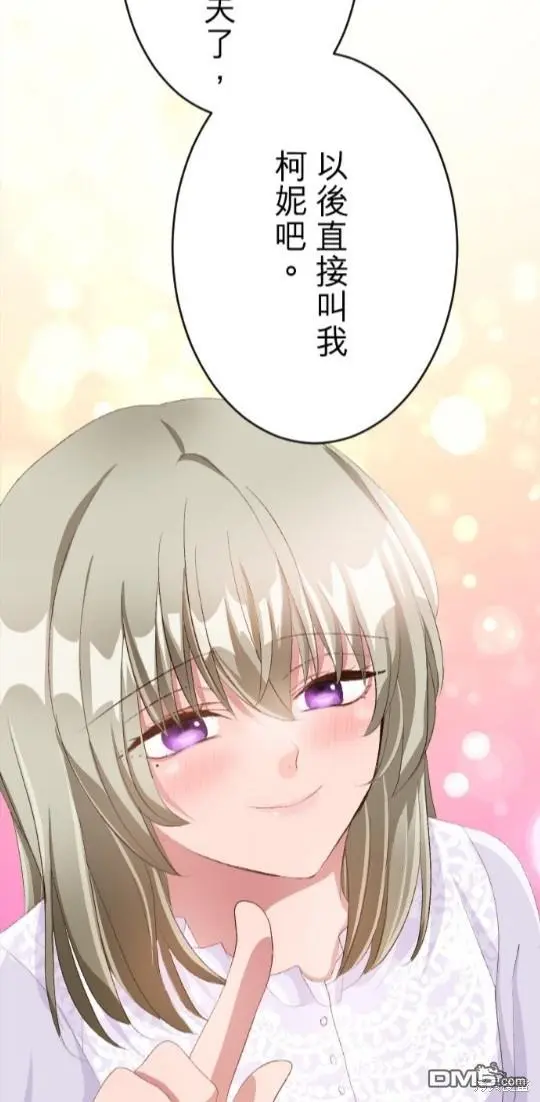 第78话 第66页
