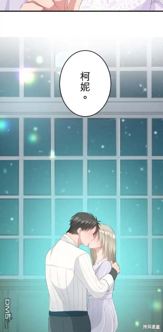 第78话 第67页