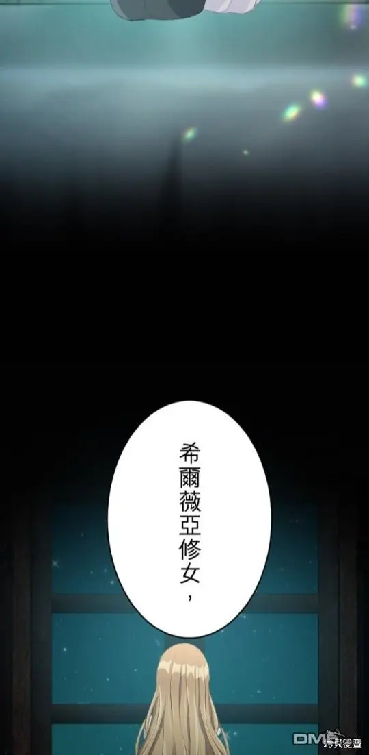 第78话 第68页