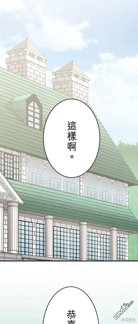 第79话 第1页