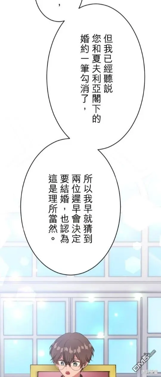第79话 第4页