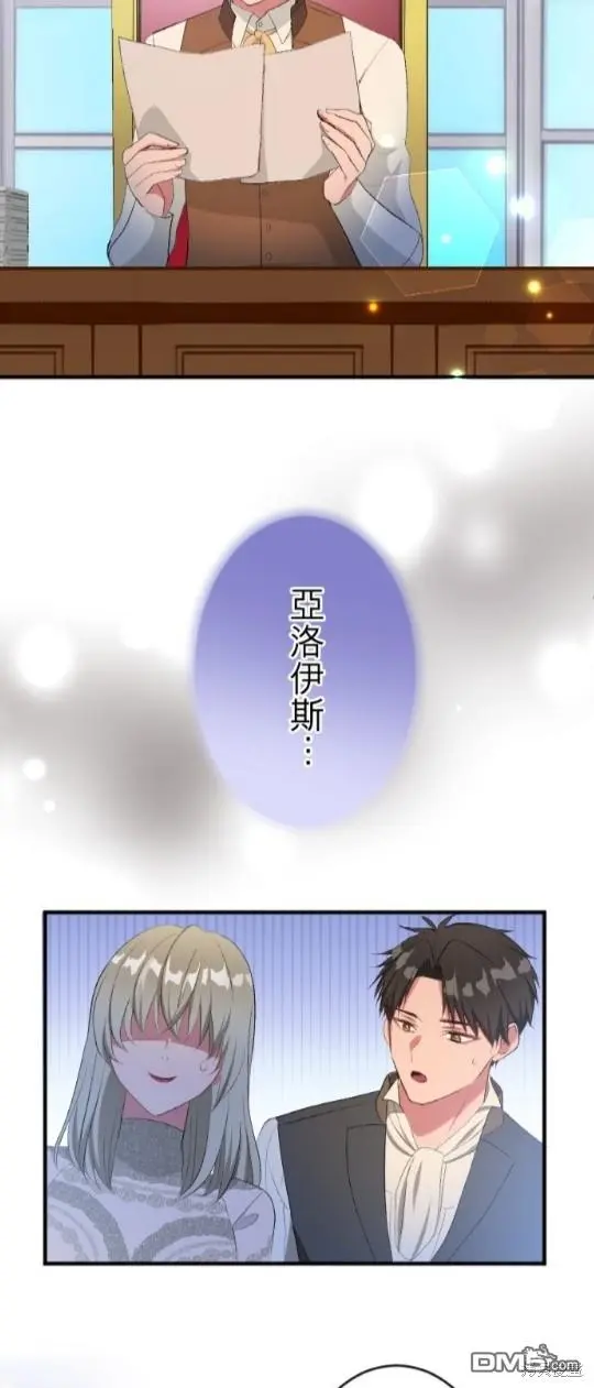 第79话 第5页