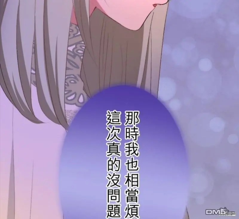 第79话 第22页