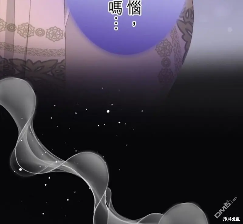 第79话 第23页