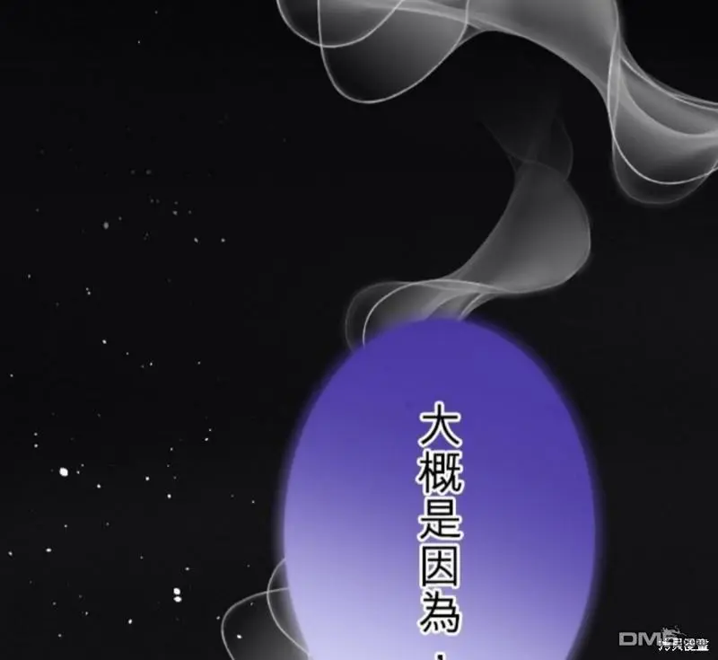 第79话 第24页