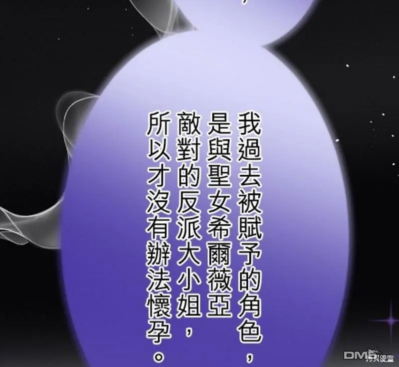 第79话 第25页
