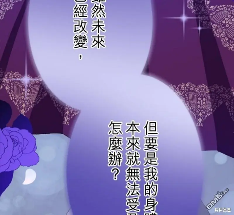 第79话 第28页