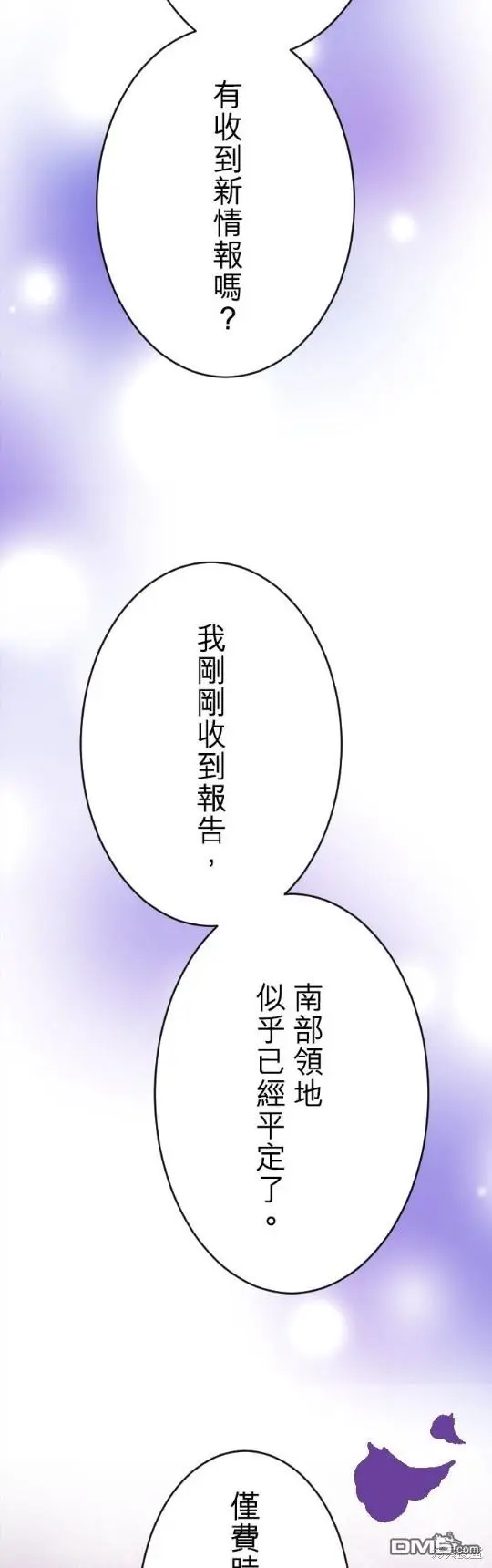 第79话 第34页