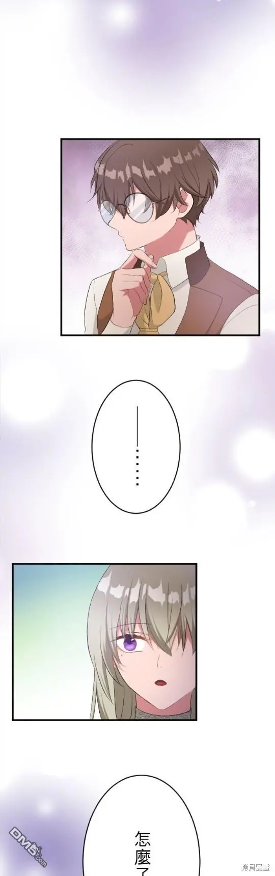 第79话 第39页