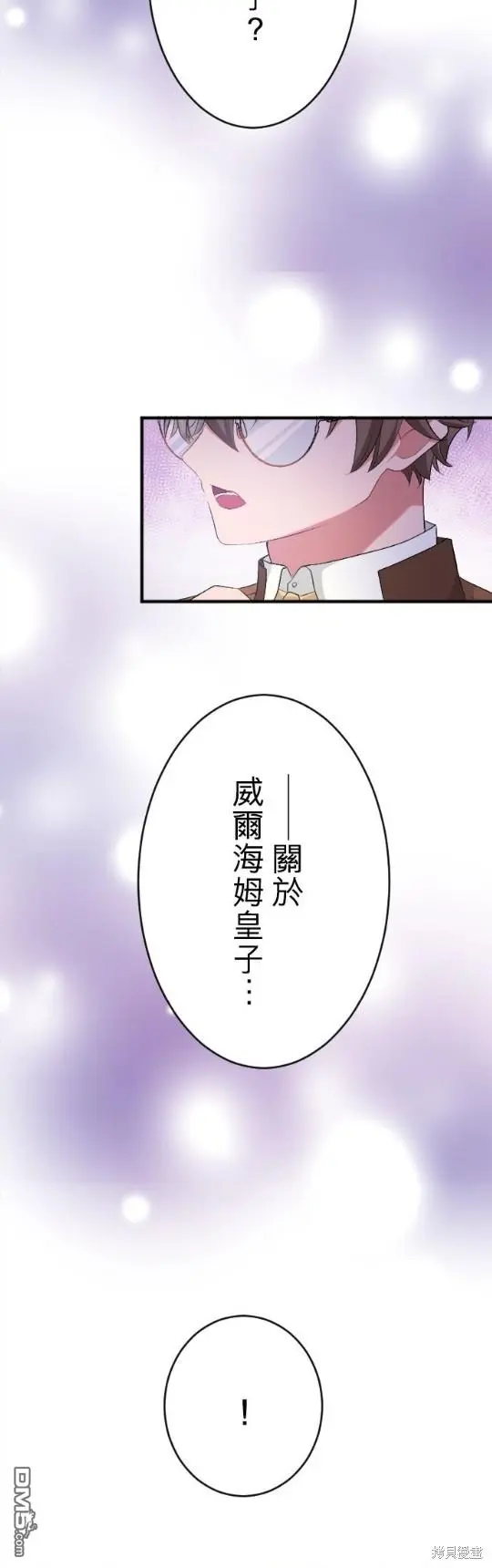 第79话 第40页