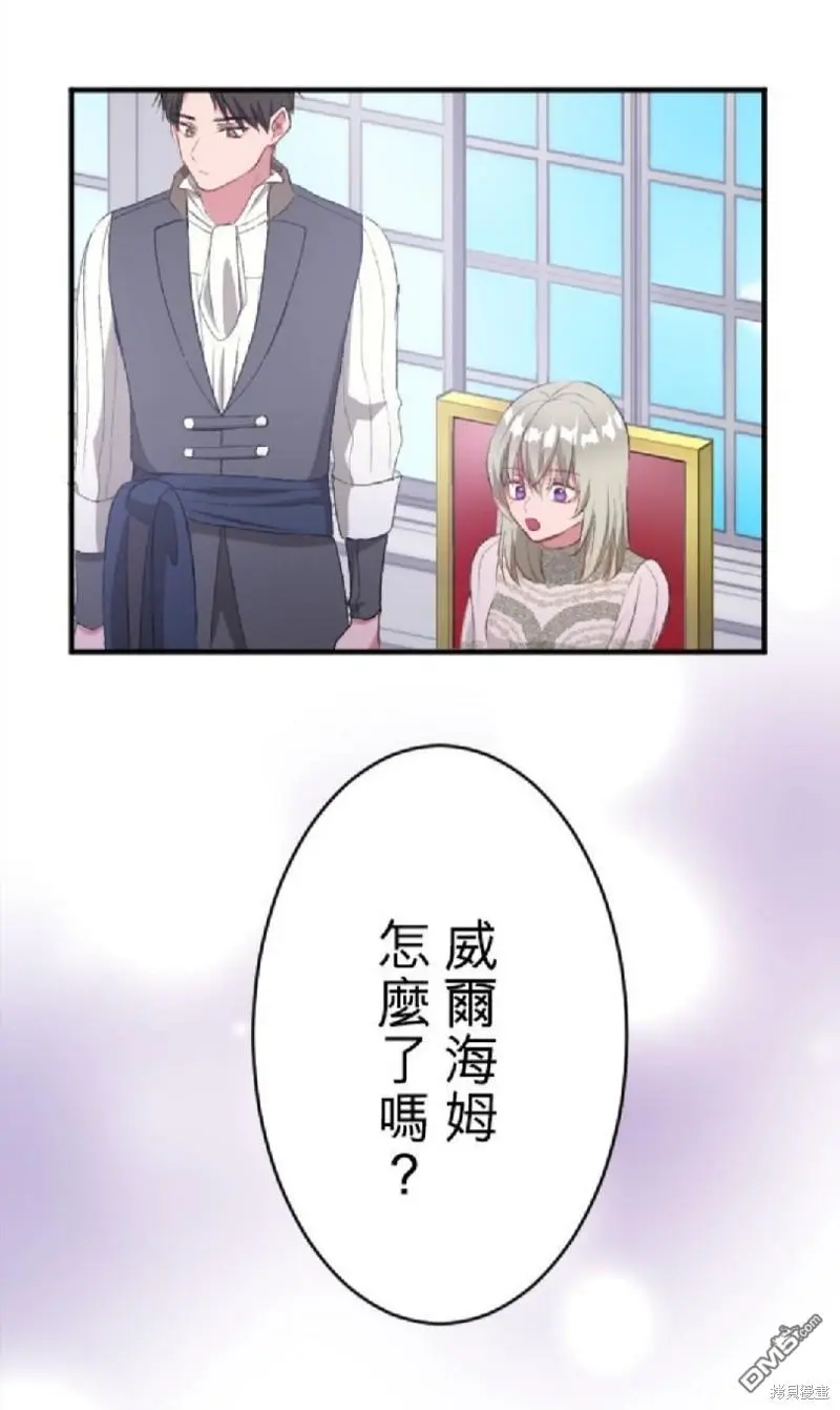 第79话 第41页